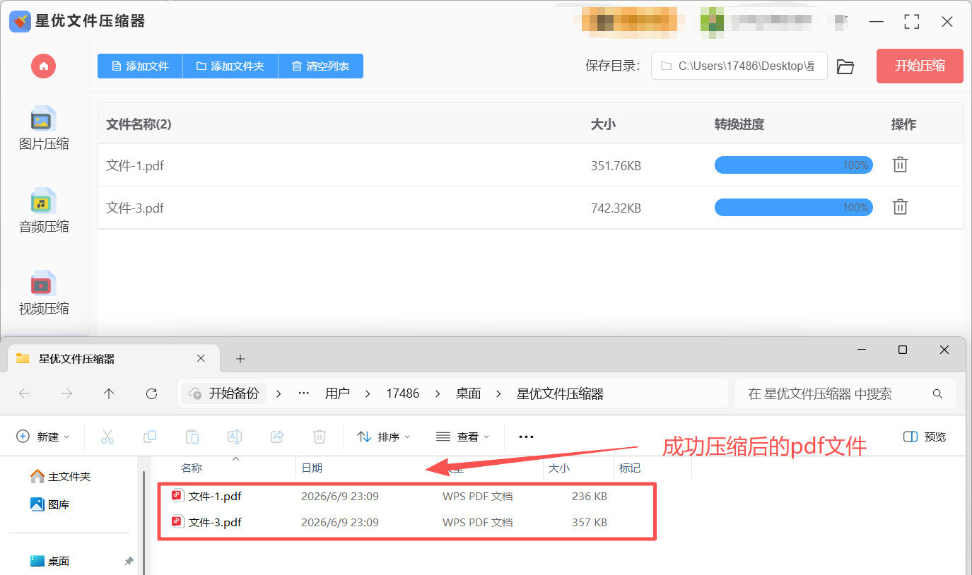 1781150494141835.jpeg 方法1 步骤5.jpeg