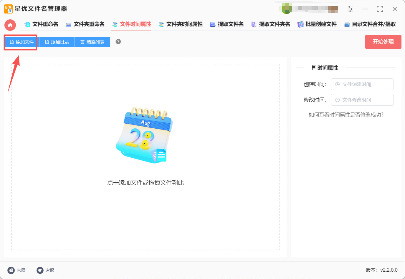 1781150860206910.jpeg 方法1 步骤2.jpeg