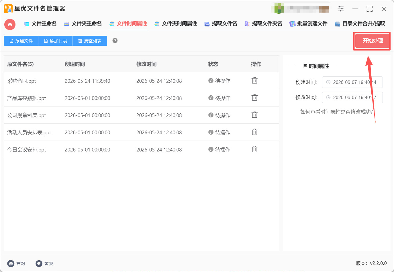 1781150880473661.jpeg 方法1 步骤4.jpeg
