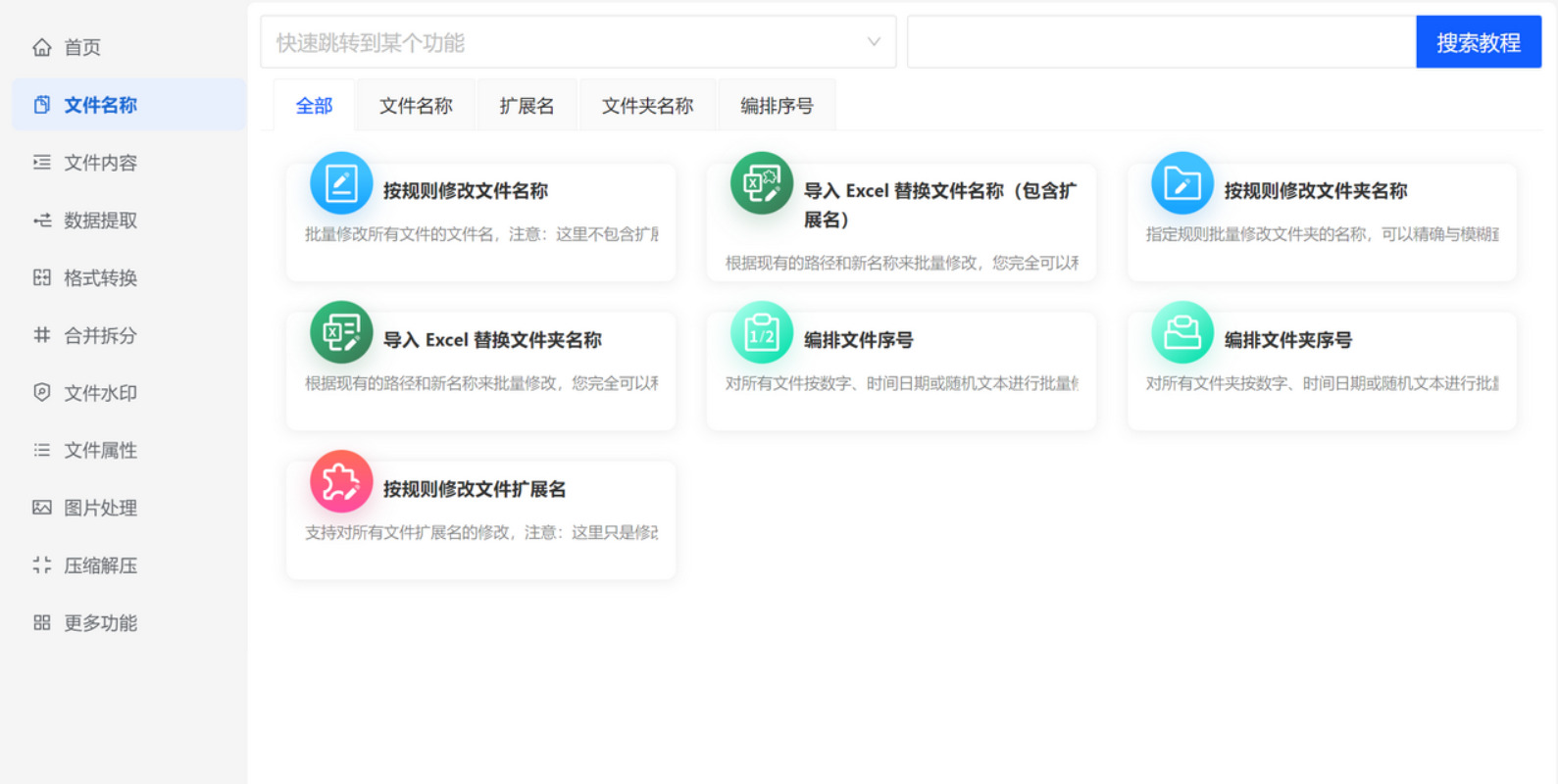 1781150907986677.jpeg 方法4.jpeg