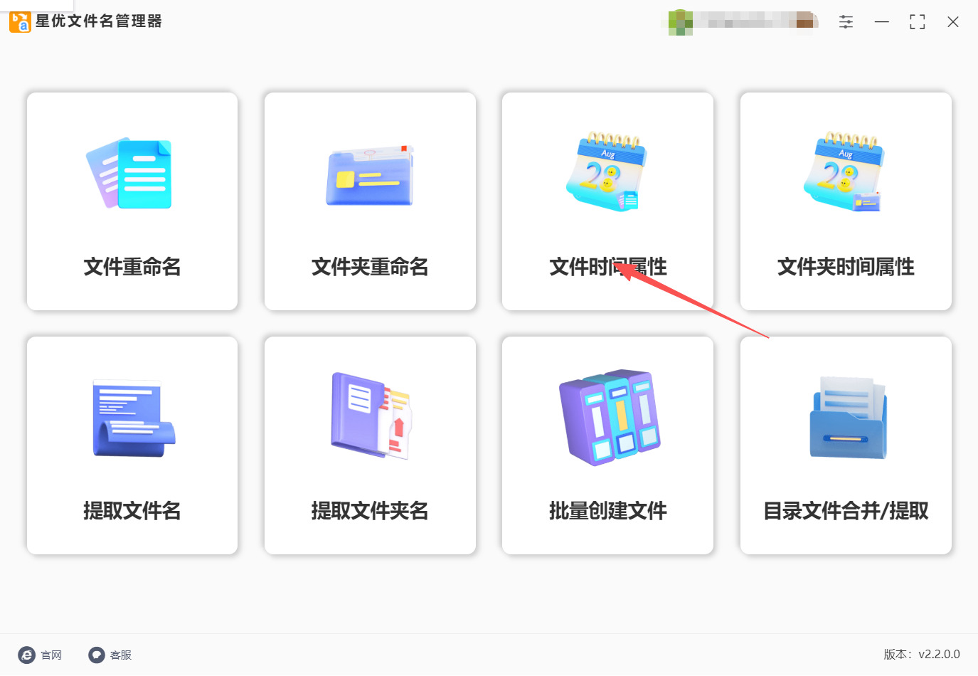 1781151248942552.jpeg 方法一 步骤1.jpeg