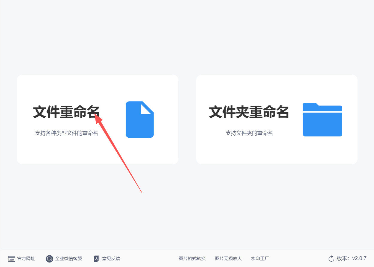 1781151278474873.jpeg 方法二 步骤1.jpeg