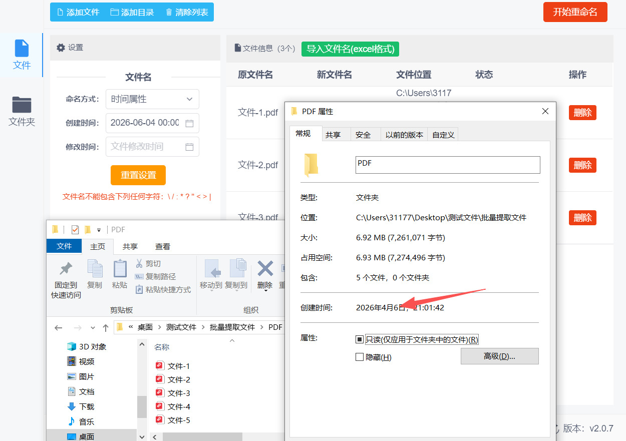 1781151304166757.jpeg 方法二 步骤6.jpeg
