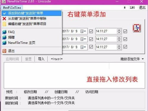 1781151315260359.jpeg 方法三 步骤2.jpeg