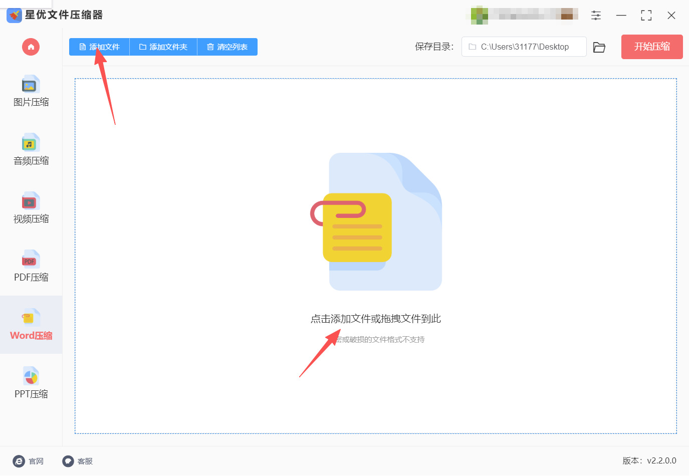 1781152170164432.jpeg 方法一 步骤2.jpeg