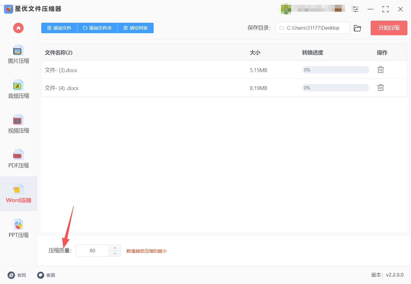 1781152175492697.jpeg 方法一 步骤3.jpeg