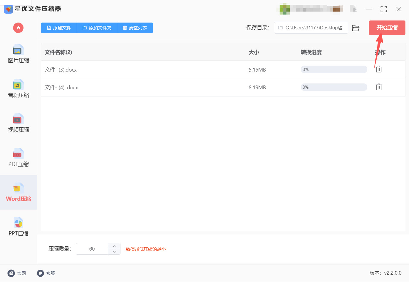 1781152181557539.jpeg 方法一 步骤4.jpeg