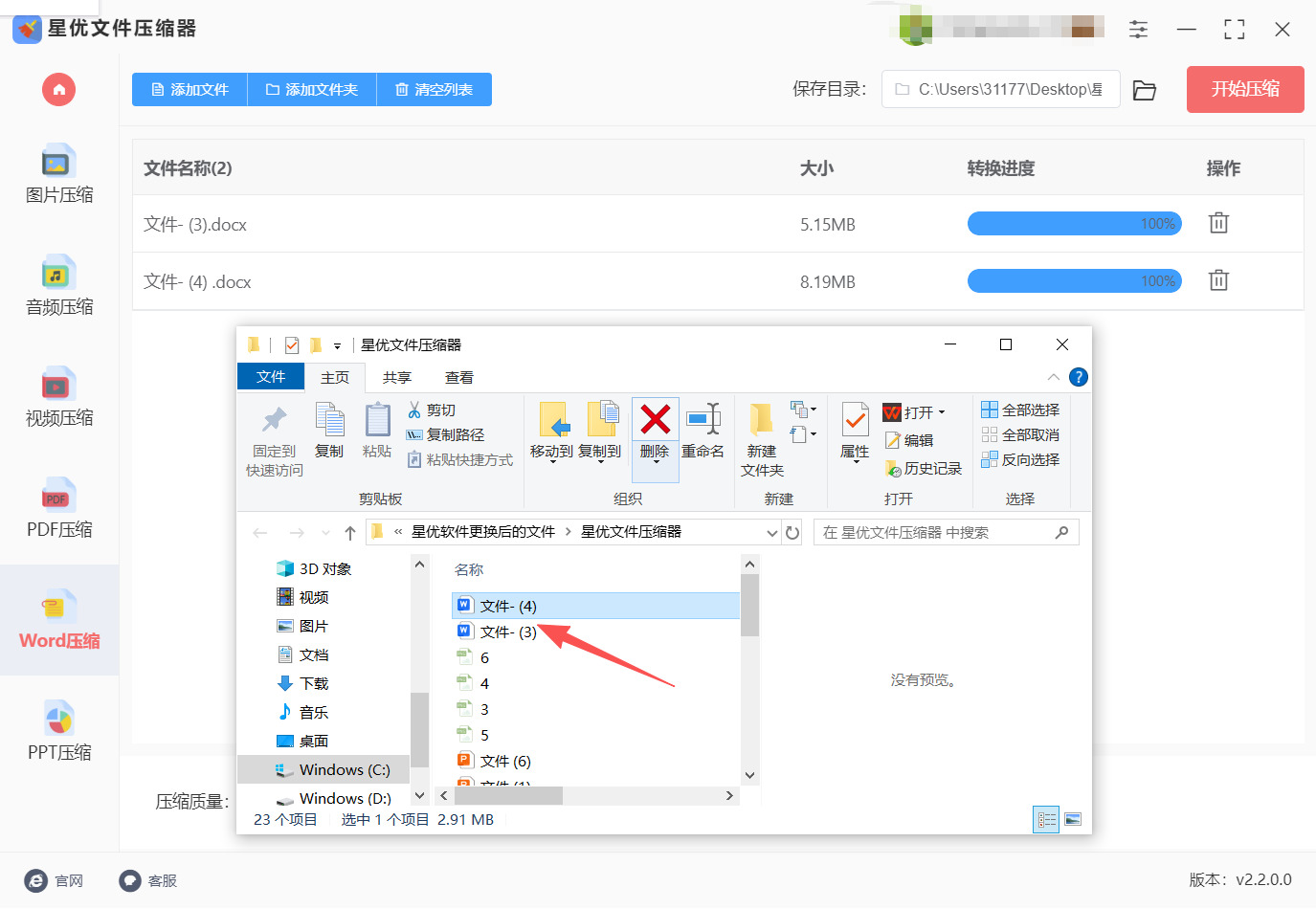 1781152187917317.jpeg 方法一 步骤5.jpeg