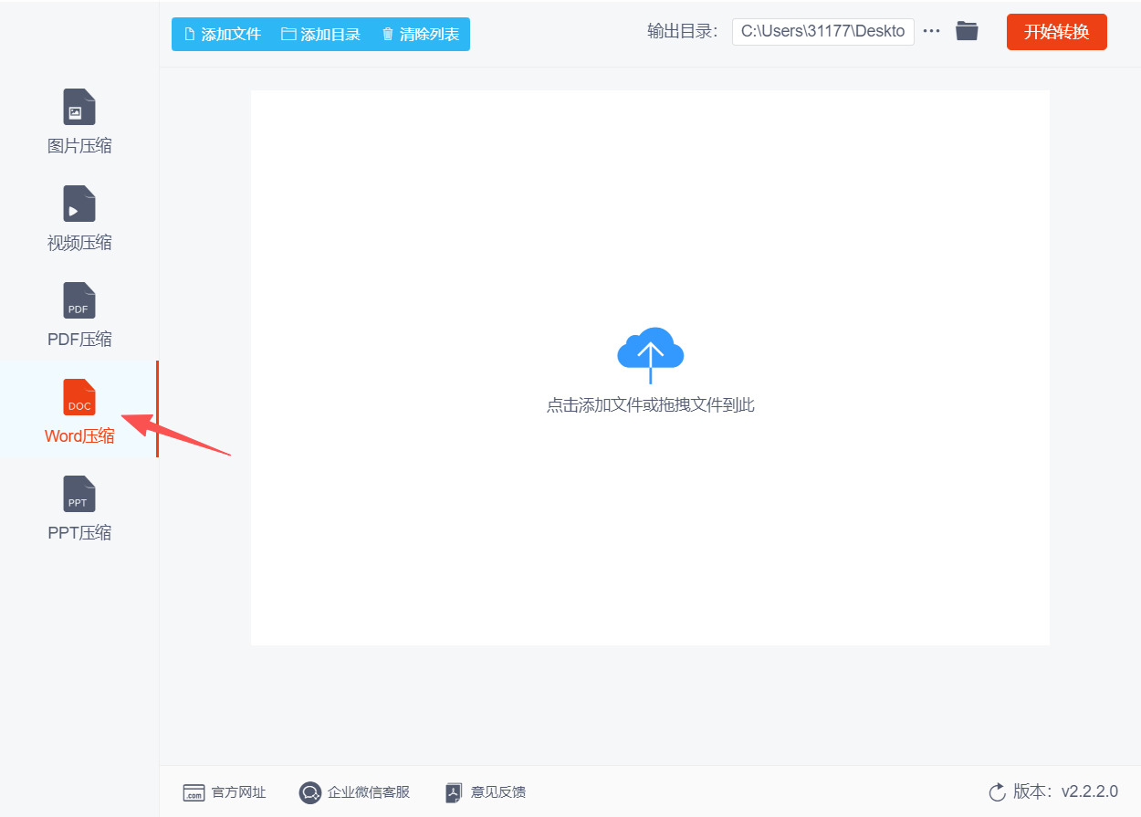 1781152192798102.jpeg 方法二 步骤1.jpeg