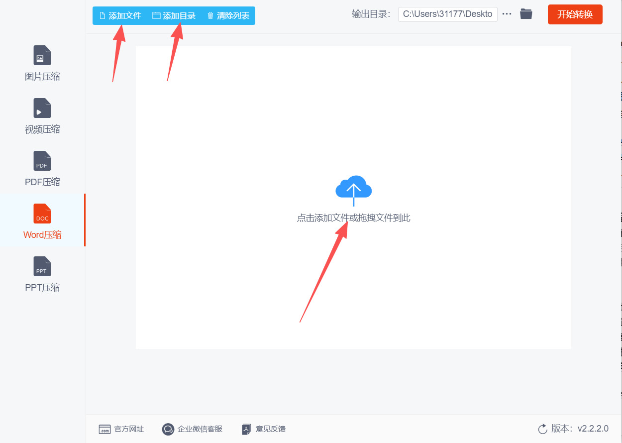 1781152198657515.jpeg 方法二 步骤2.jpeg