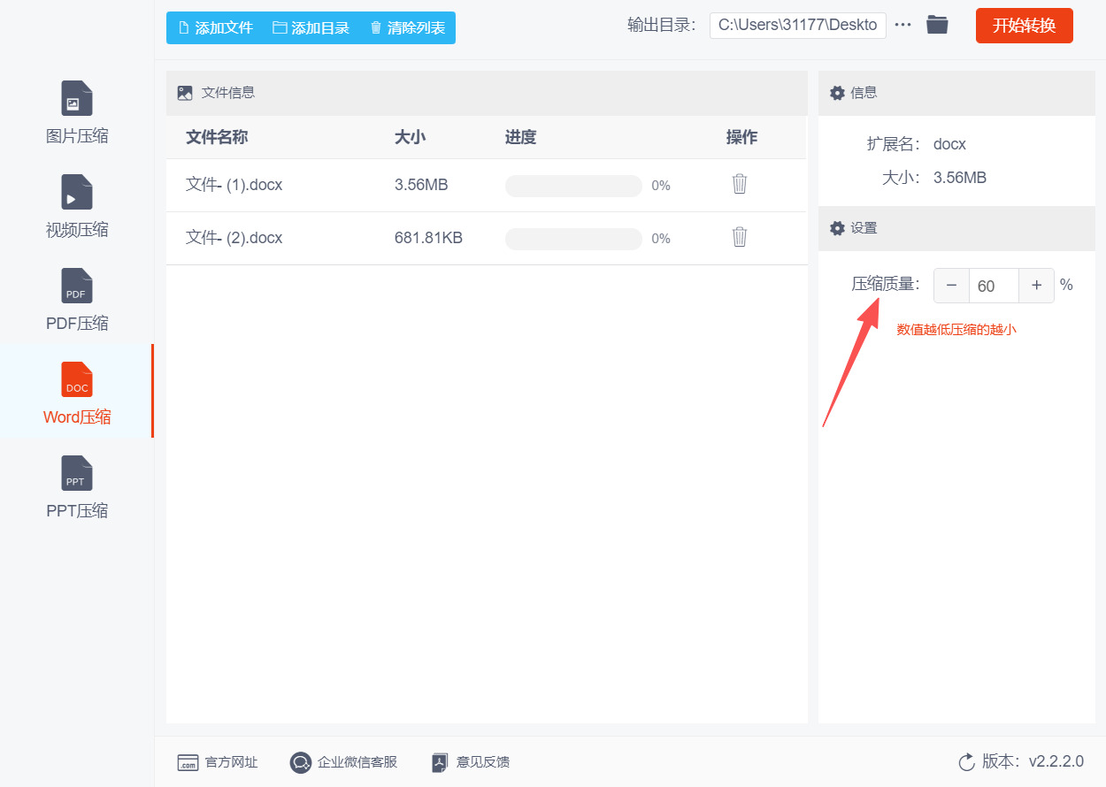 1781152205469721.jpeg 方法二 步骤3.jpeg