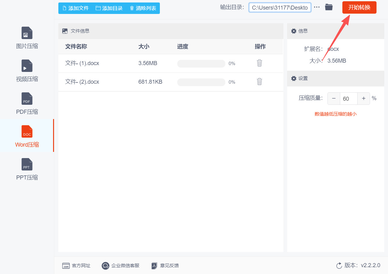 1781152211232755.jpeg 方法二 步骤4.jpeg
