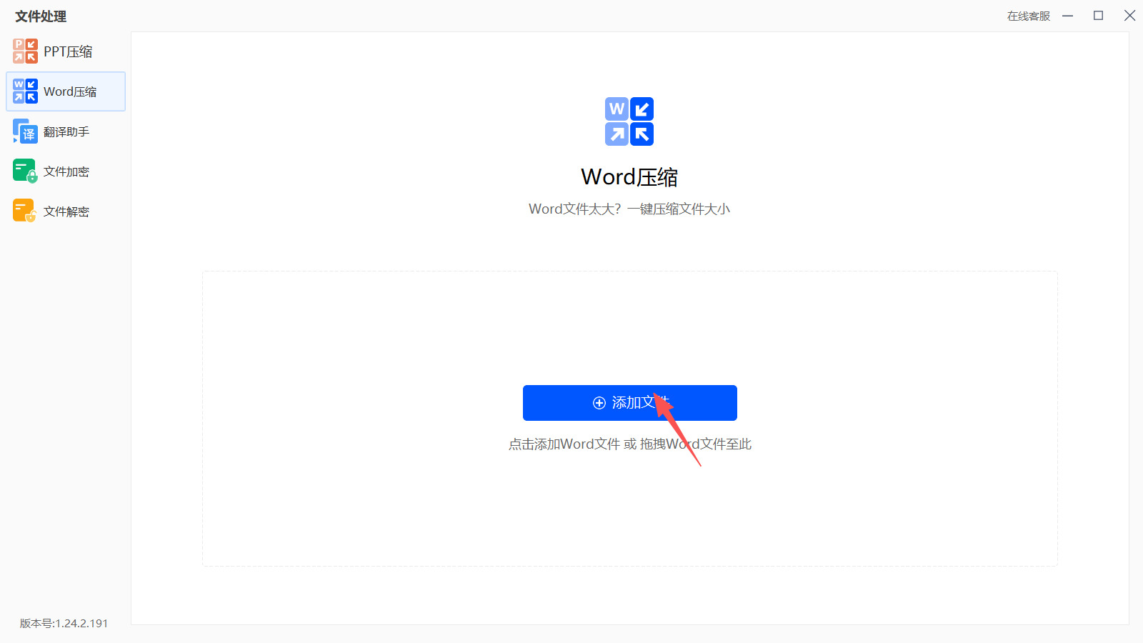 1781152231983504.jpeg 方法三 步骤2.jpeg
