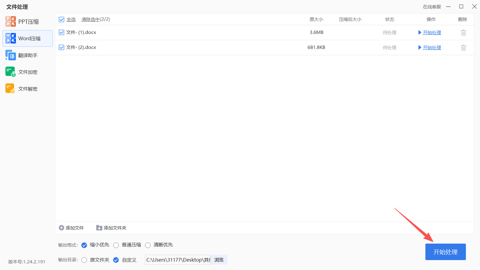 1781152250902477.jpeg 方法三 步骤4.jpeg