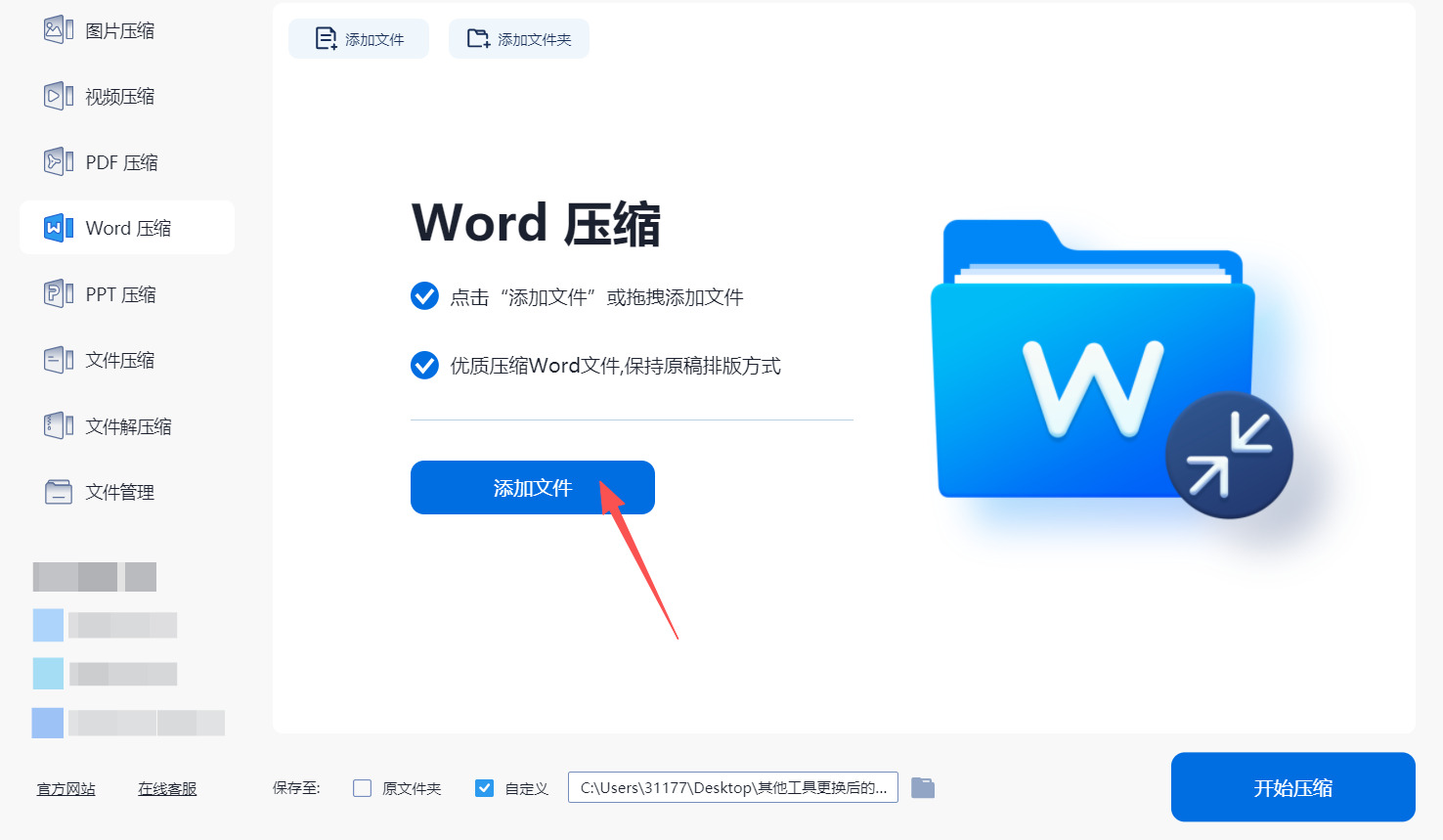 1781152261524746.jpeg 方法四 步骤2.jpeg