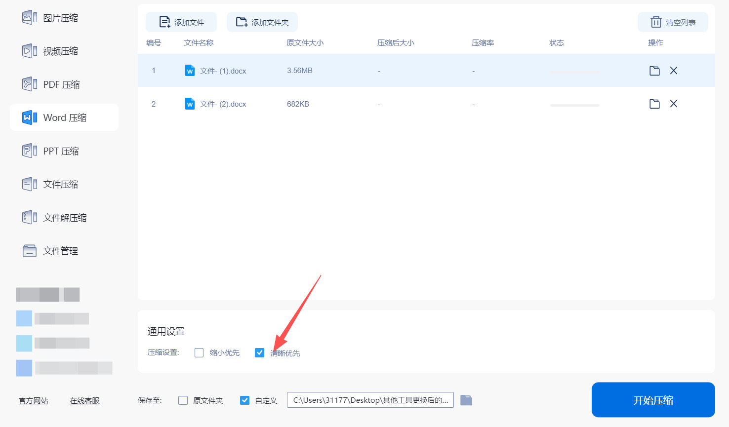 1781152267640957.jpeg 方法四 步骤3.jpeg