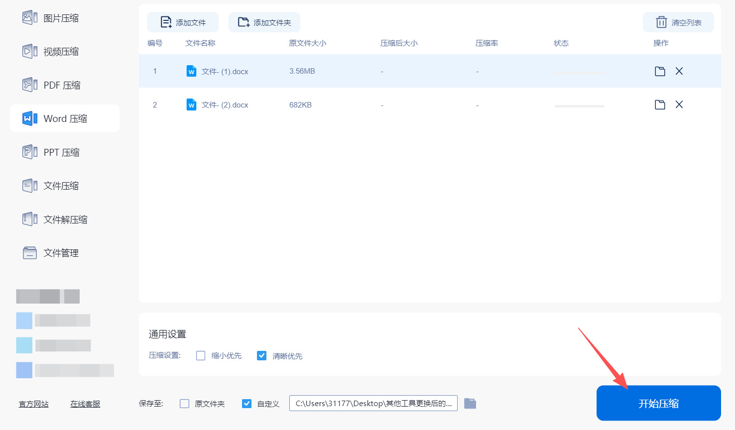 1781152275936417.jpeg 方法四 步骤4.jpeg