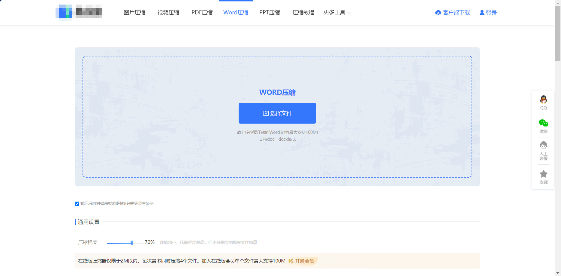 1781152281986189.jpeg 方法五.jpeg