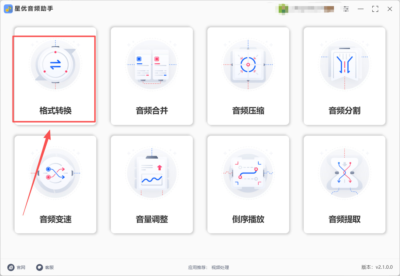 1781236755987969.jpeg 方法1 步骤1.jpeg