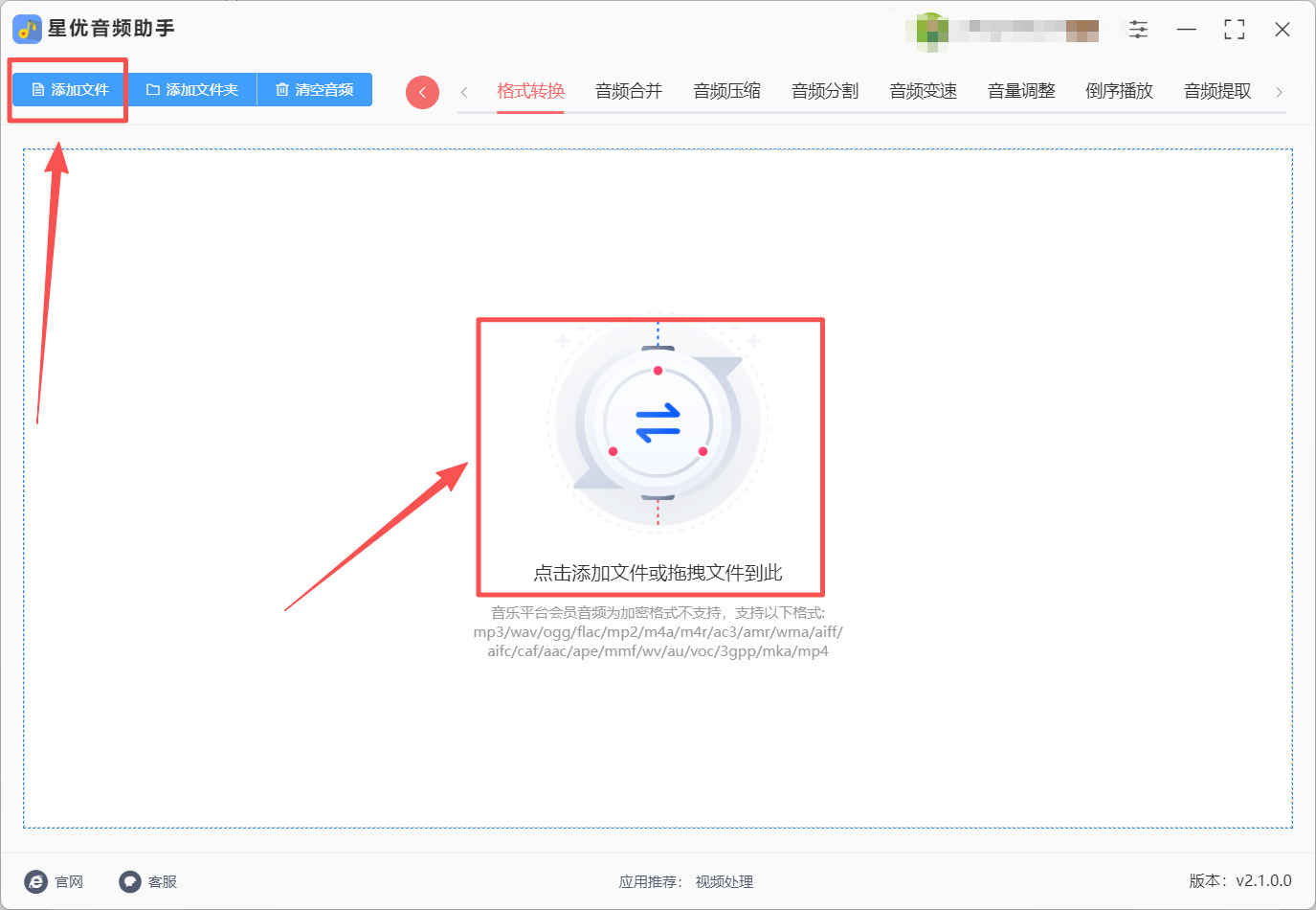 1781236760848489.jpeg 方法1 步骤2.jpeg