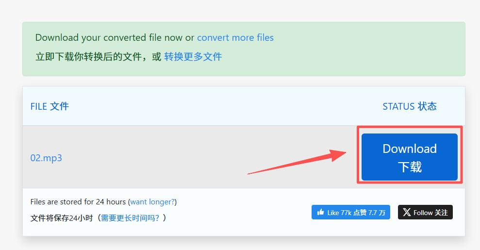 1781236807319856.jpeg 方法2 步骤4.jpeg