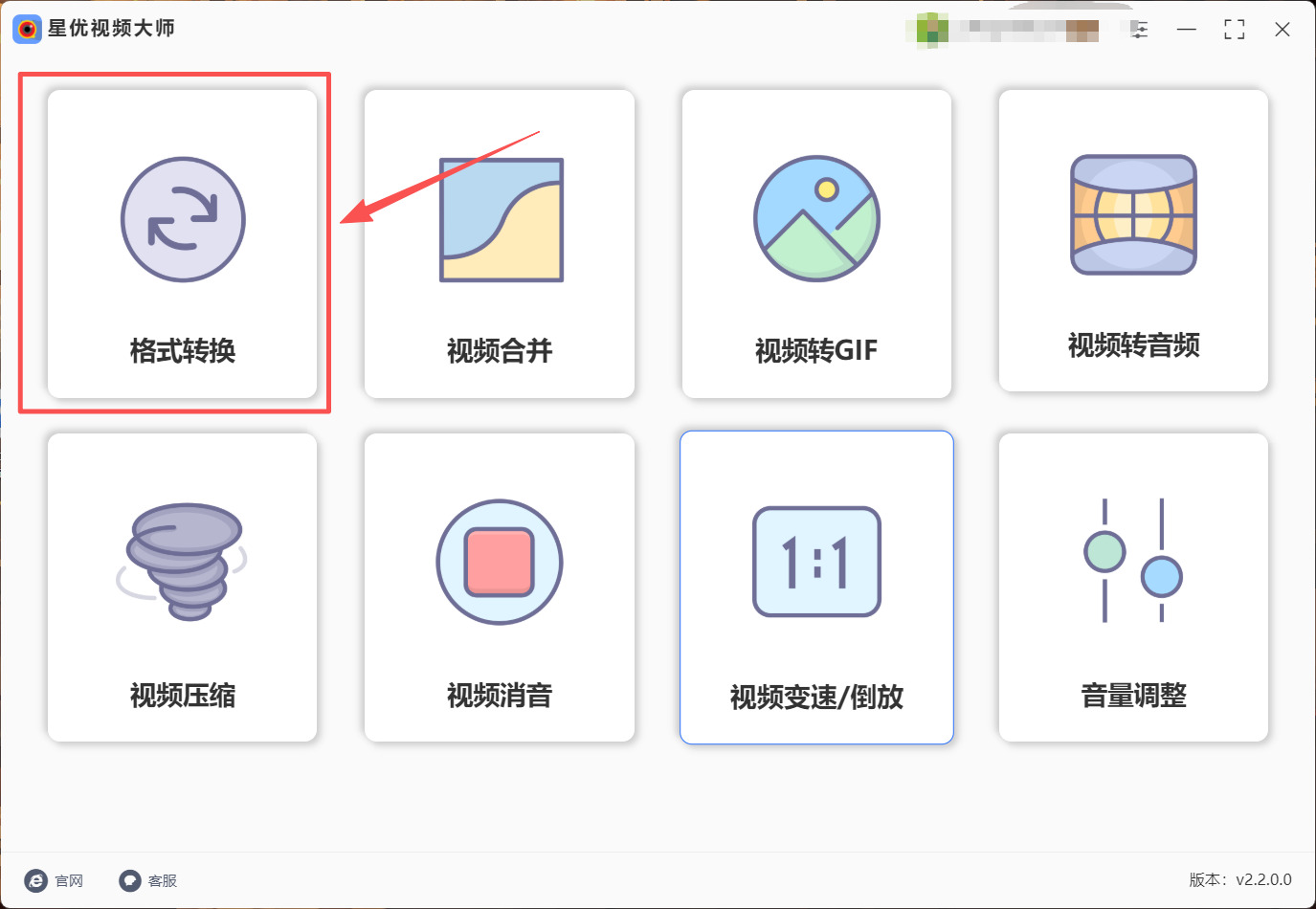 1781237232590332.jpeg 方法1 步骤1.jpeg