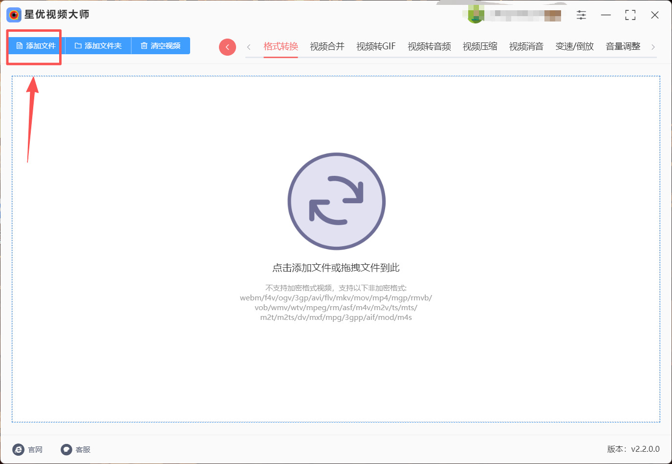 1781237241304217.jpeg 方法1 步骤2.jpeg