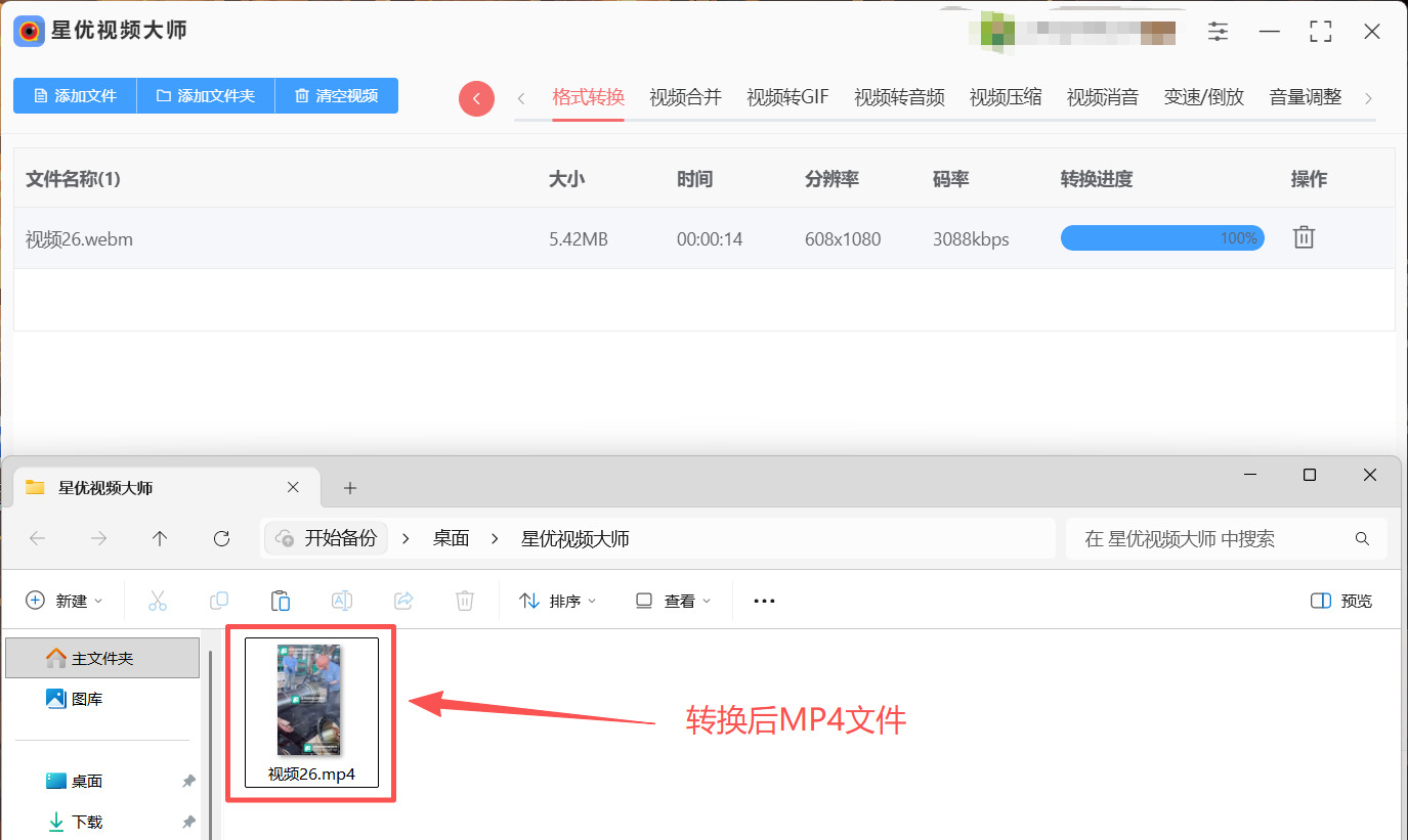 1781237276825374.jpeg 方法1 步骤5.jpeg
