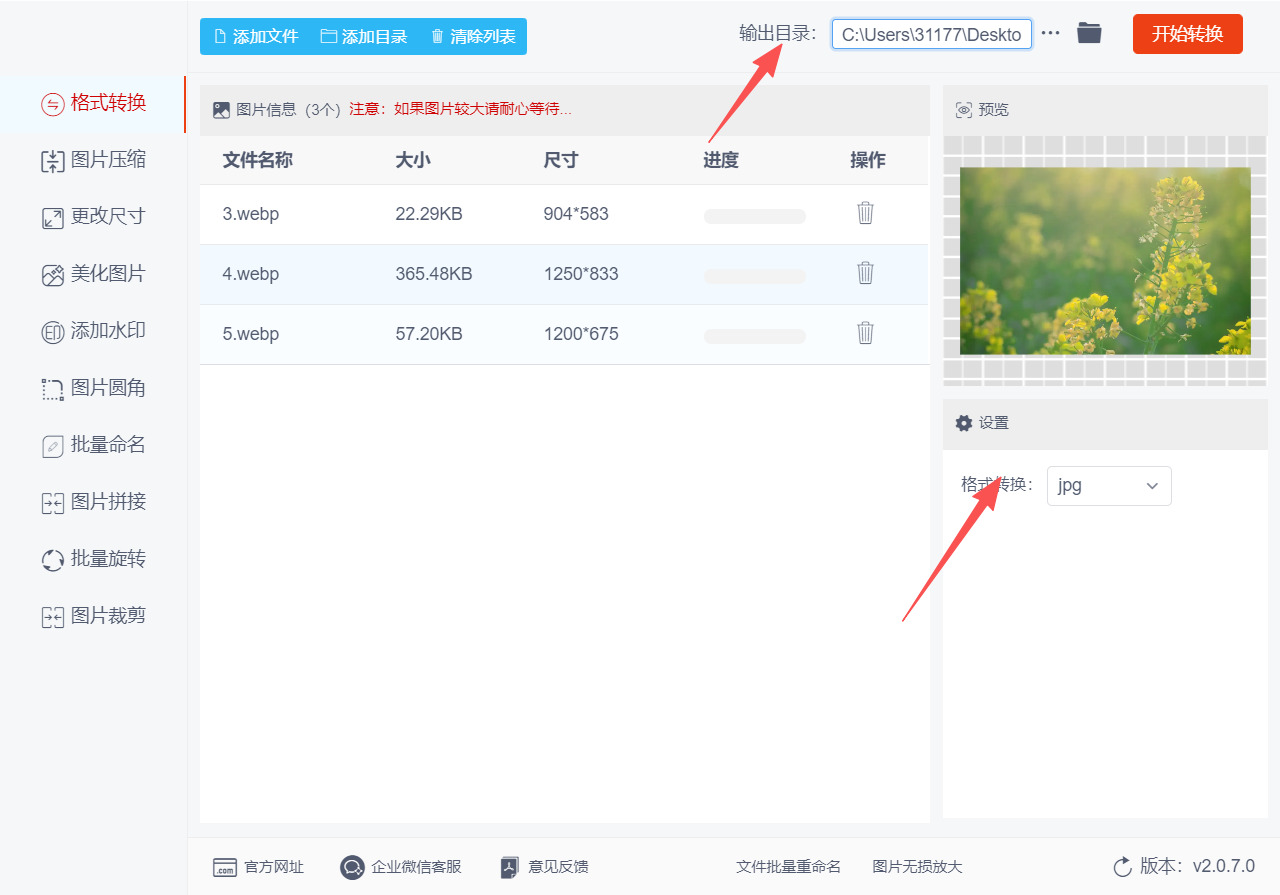 1781237510949321.jpeg 方法二 步骤3.jpeg