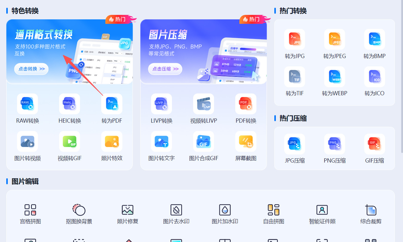 1781237527941292.jpeg 方法三 步骤1.jpeg