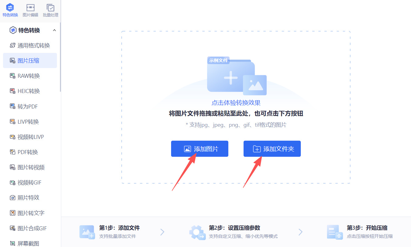 1781237533525993.jpeg 方法三 步骤2.jpeg