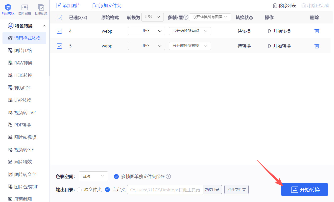 1781237560650013.jpeg 方法三 步骤4.jpeg