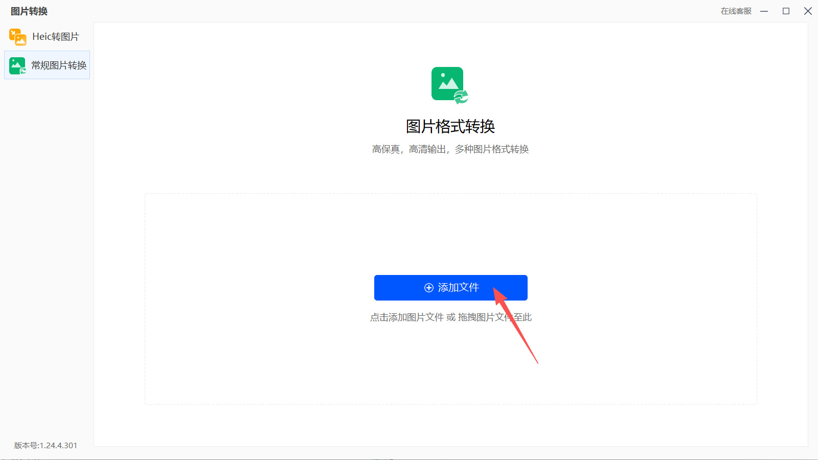 1781237577676109.jpeg 方法四 步骤2.jpeg