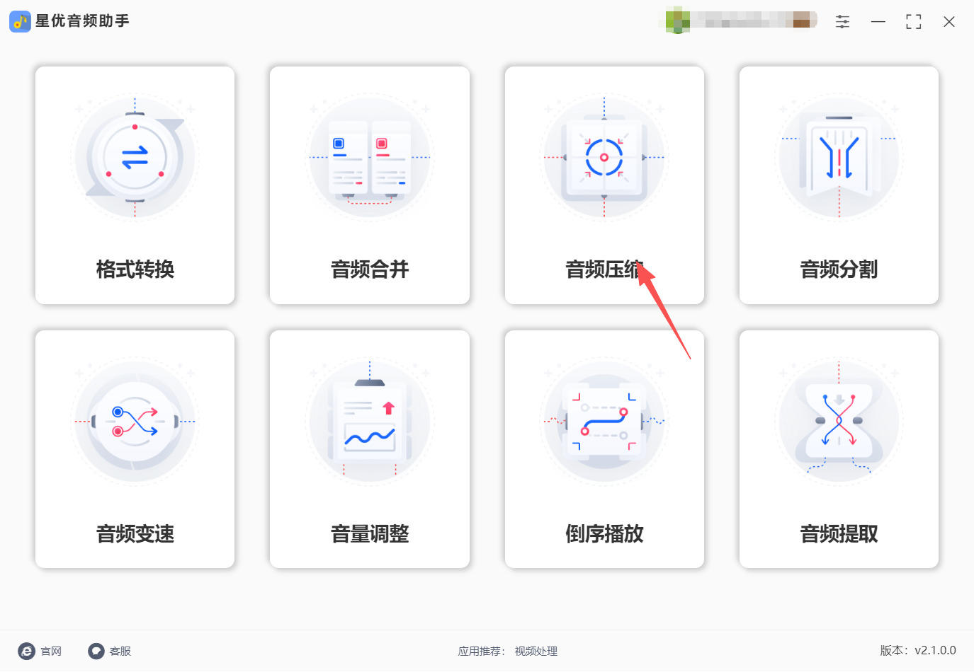 1781237811796160.jpeg 方法一 步骤1.jpeg