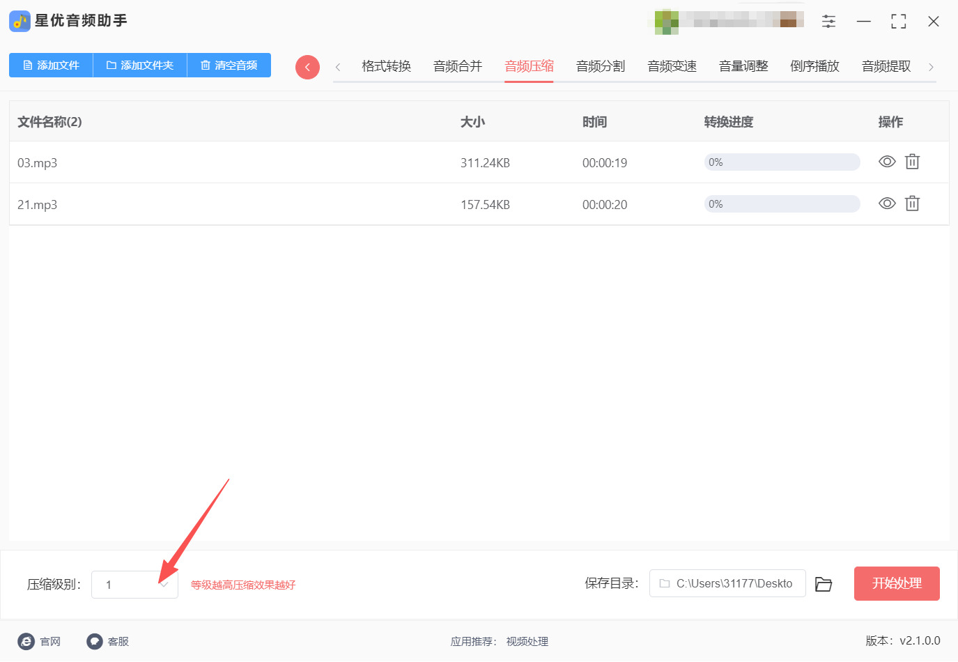 1781237836288043.jpeg 方法一 步骤3.jpeg