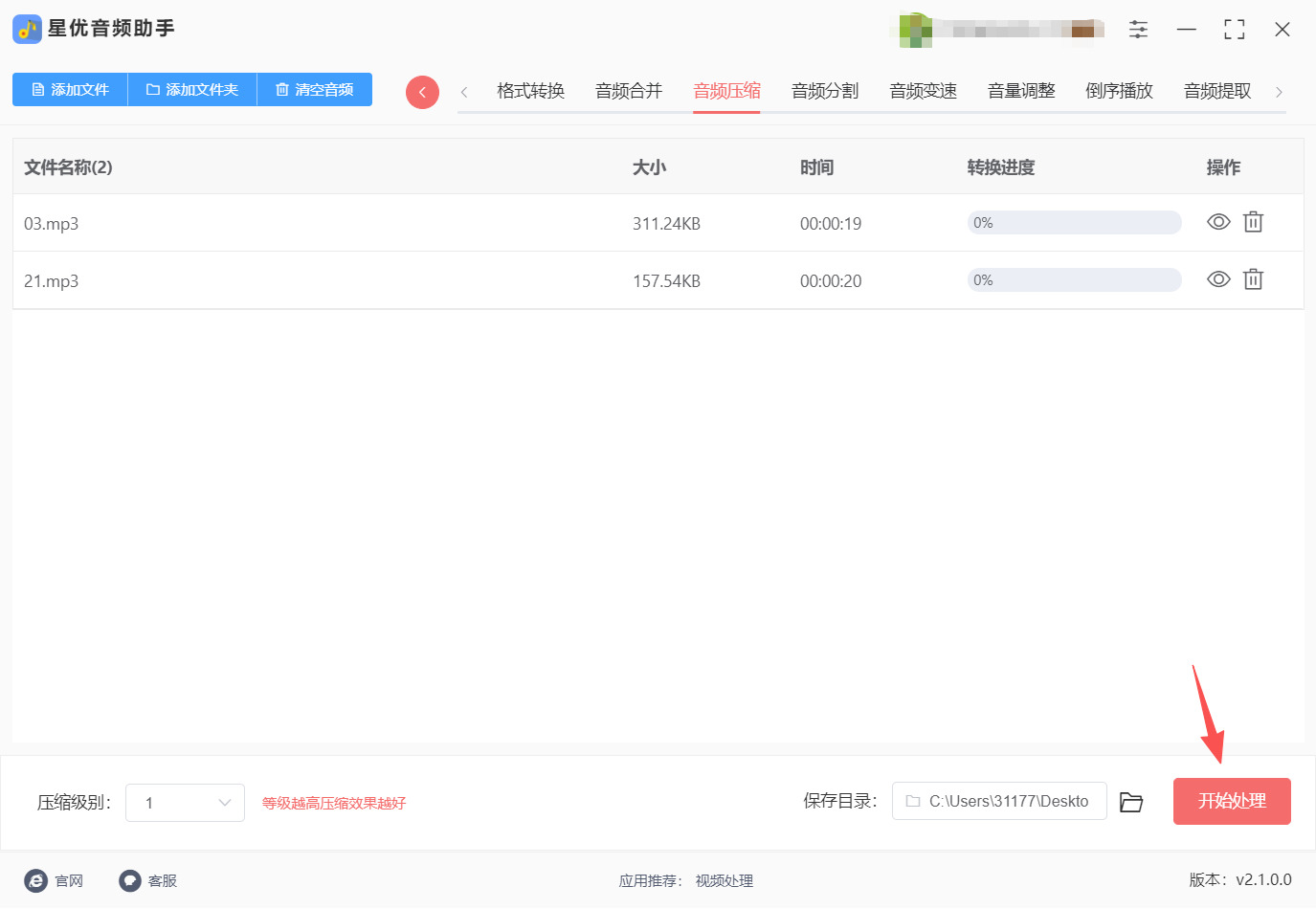1781237844248296.jpeg 方法一 步骤4.jpeg