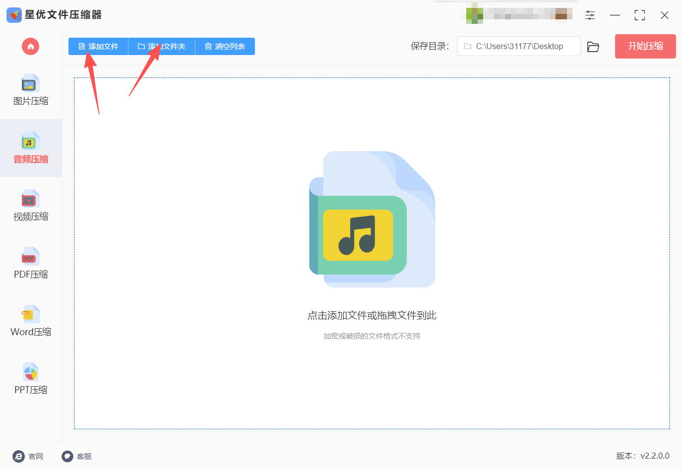 1781237866736639.jpeg 方法二 步骤2.jpeg