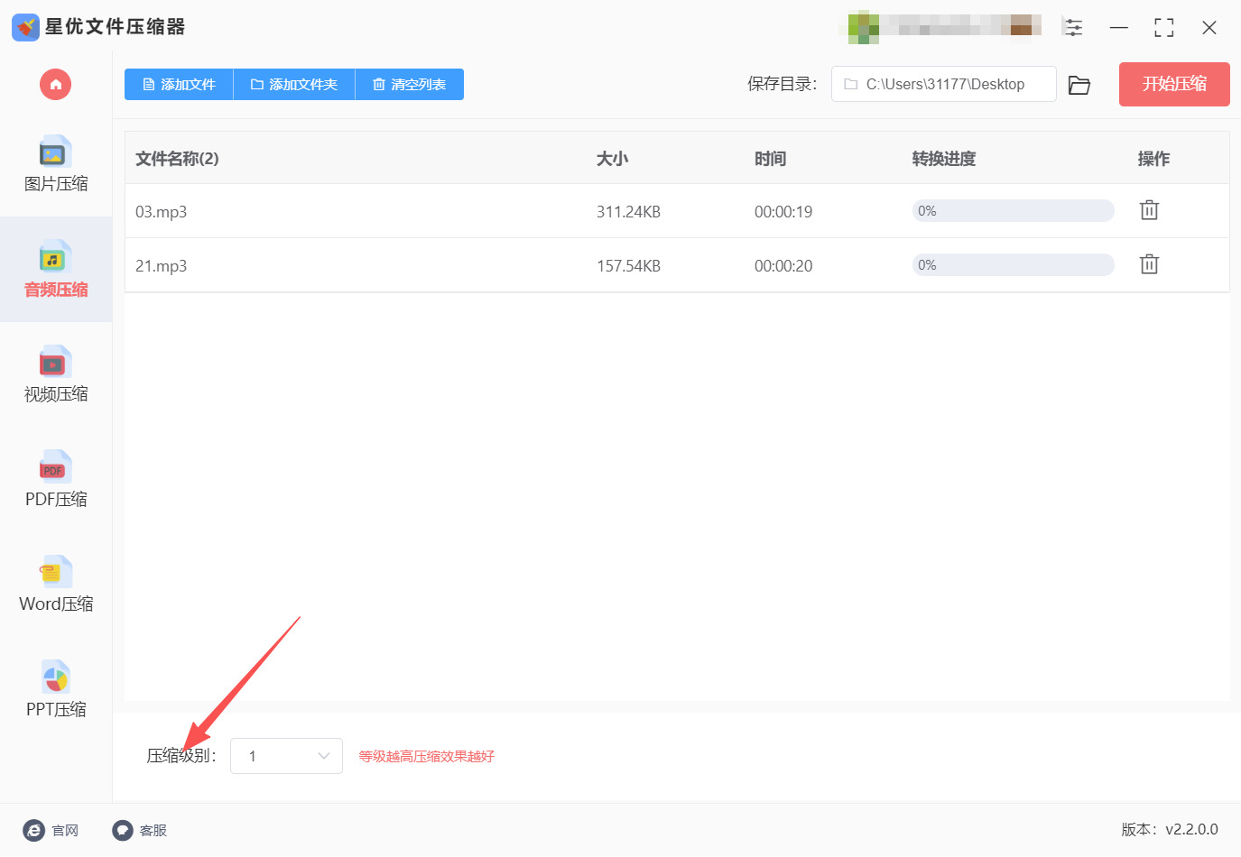 1781237873884210.jpeg 方法二 步骤3.jpeg