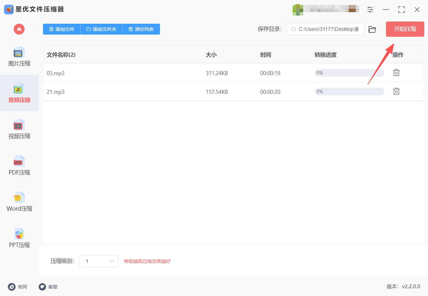 1781237879909065.jpeg 方法二 步骤4.jpeg