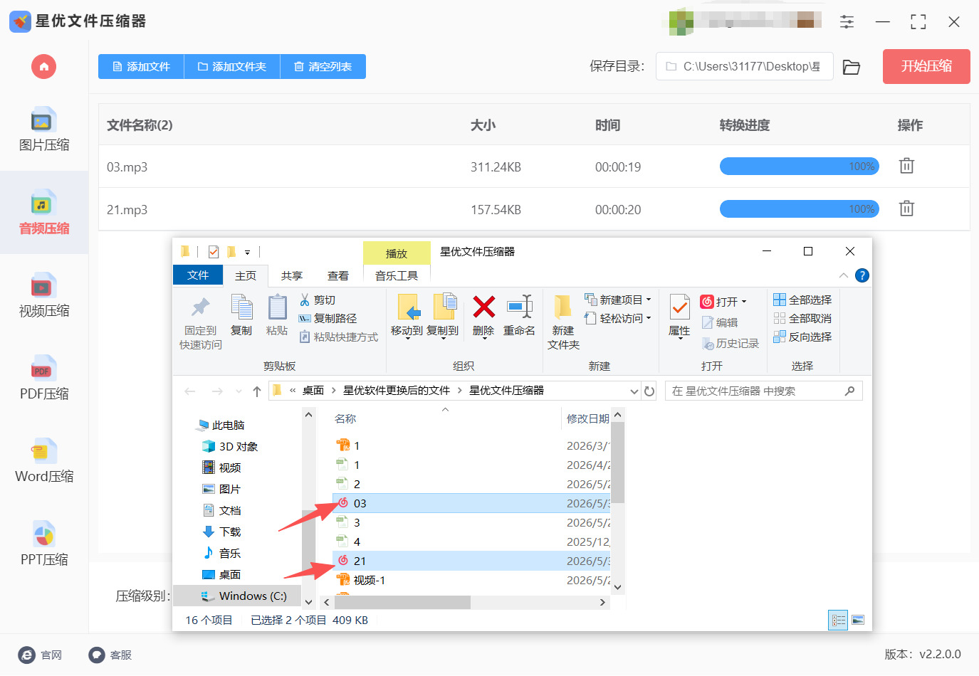 1781237884632371.jpeg 方法二 步骤5.jpeg
