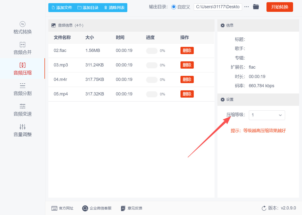 1781237904244040.jpeg 方法三 步骤3.jpeg