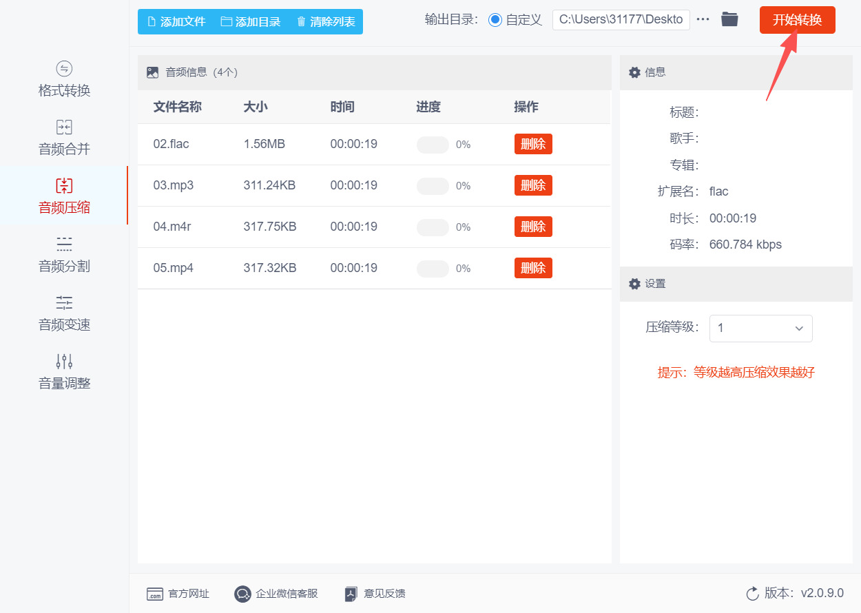 1781237910811311.jpeg 方法三 步骤4.jpeg
