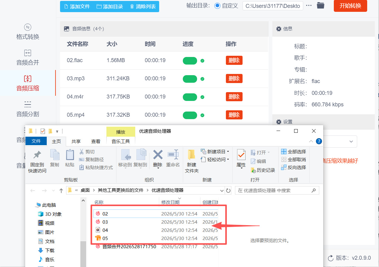 1781237918520194.jpeg 方法三 步骤5.jpeg