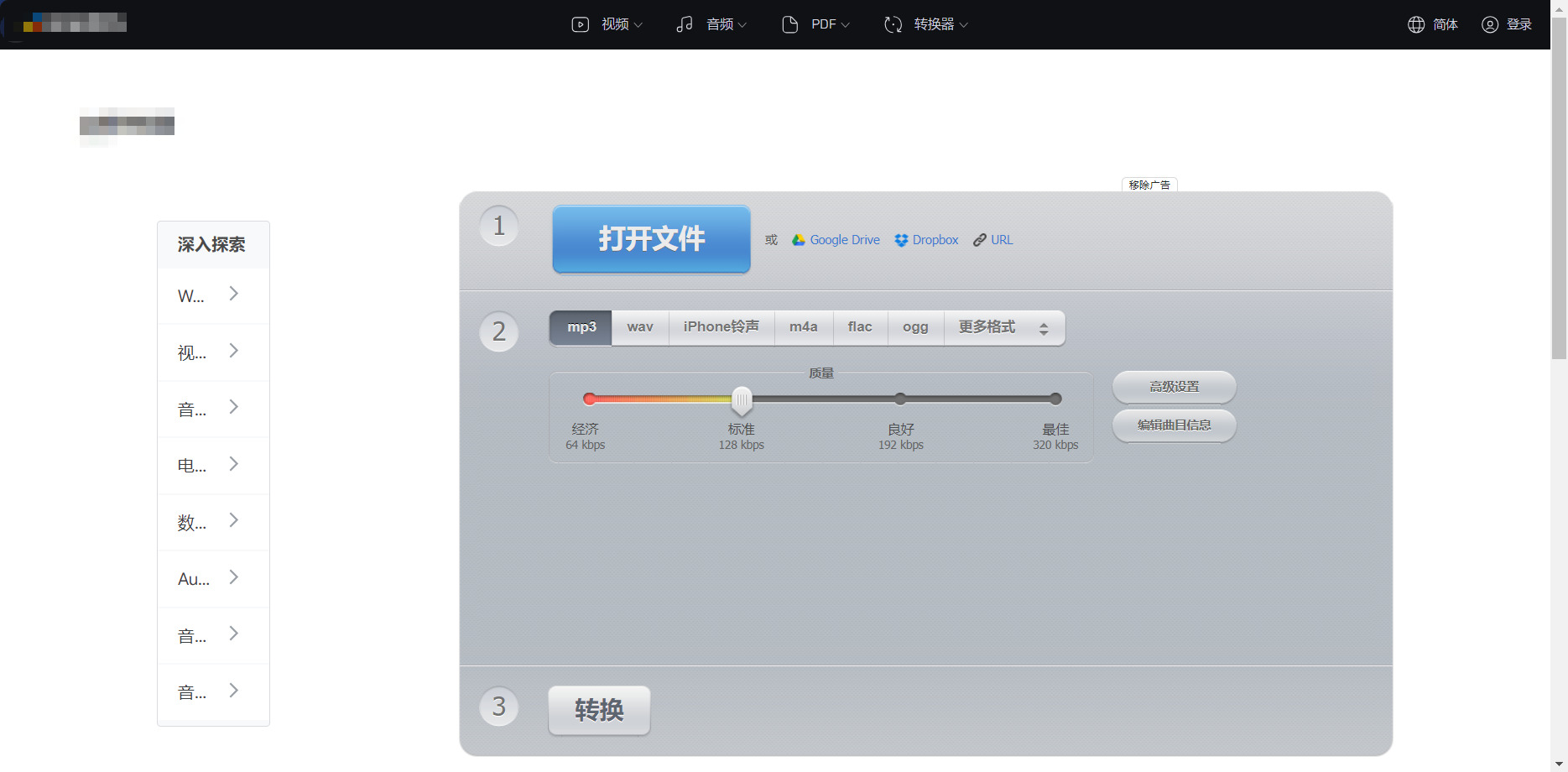 1781237925705652.jpeg 方法四.jpeg