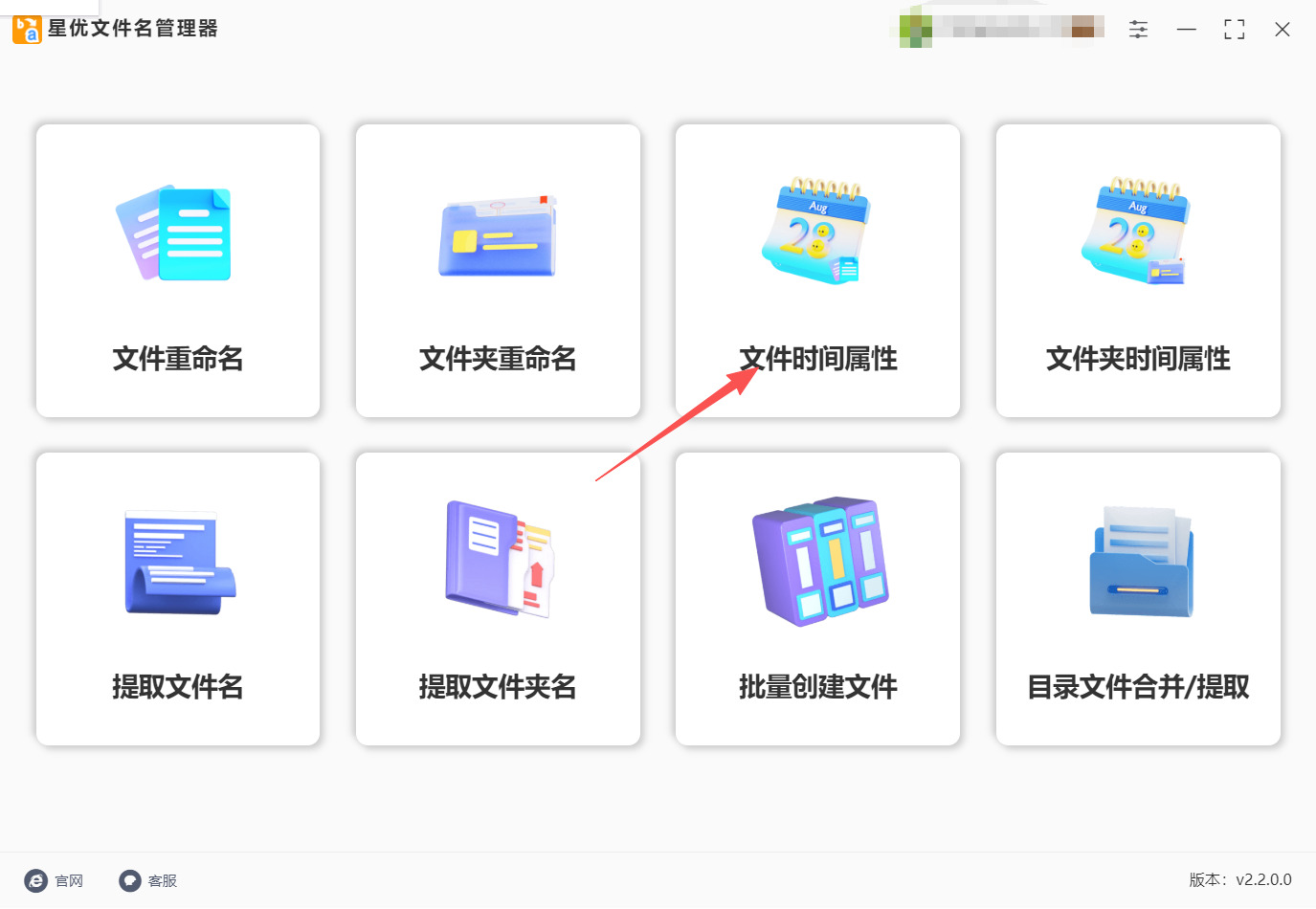 1781238600792836.jpeg 方法一 步骤1.jpeg