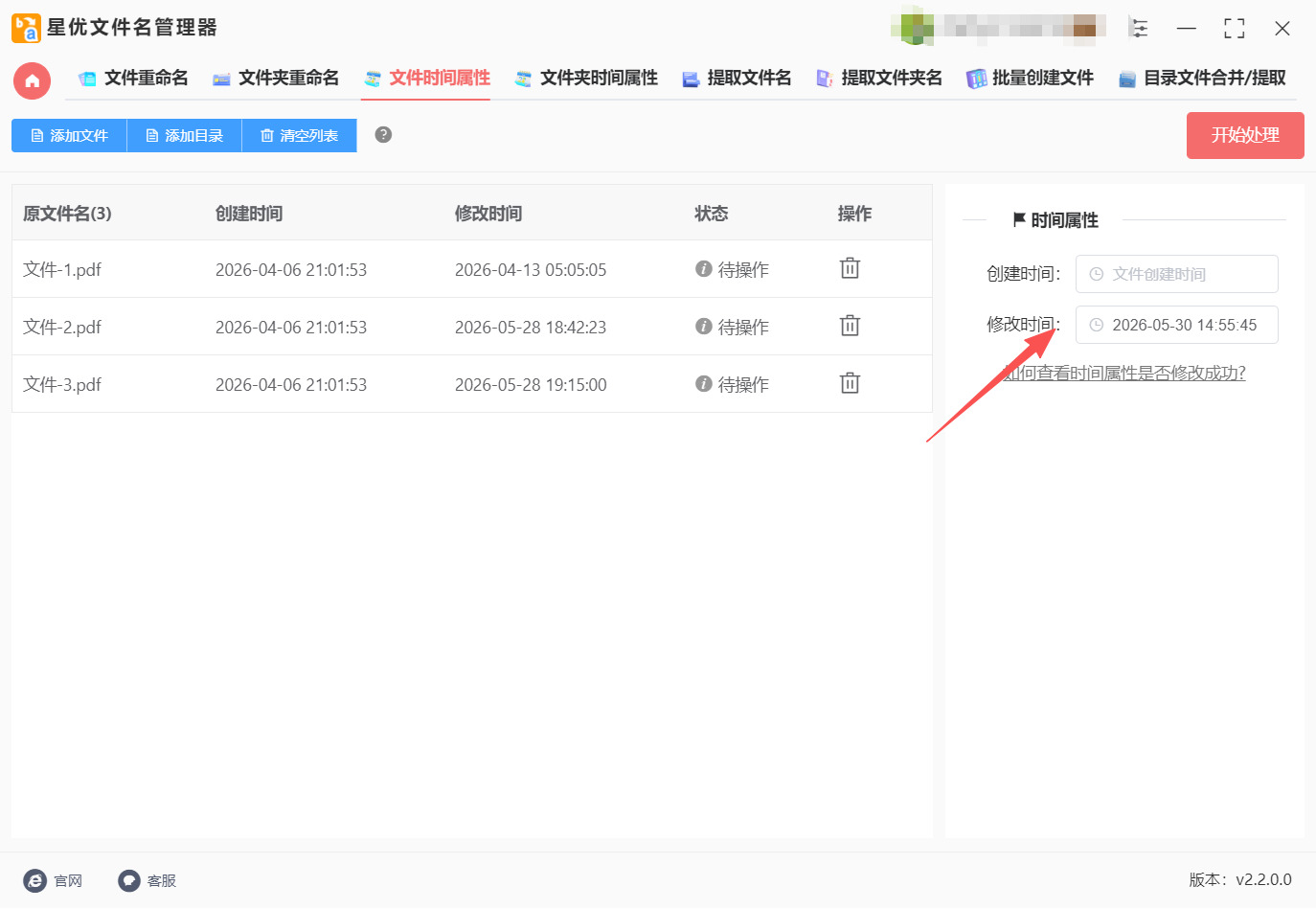 1781238610352116.jpeg 方法一 步骤3.jpeg