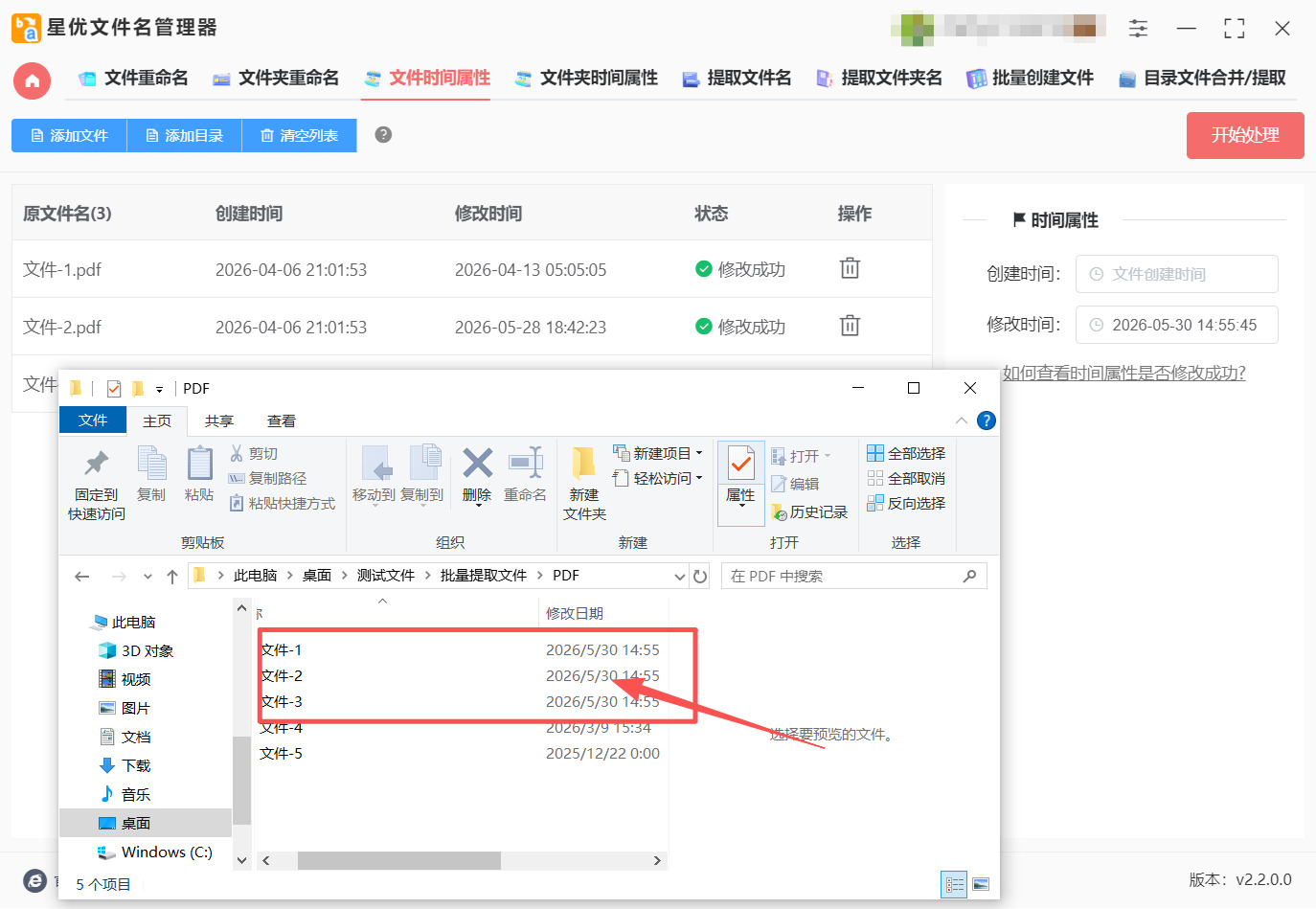 1781238623381687.jpeg 方法一 步骤5.jpeg