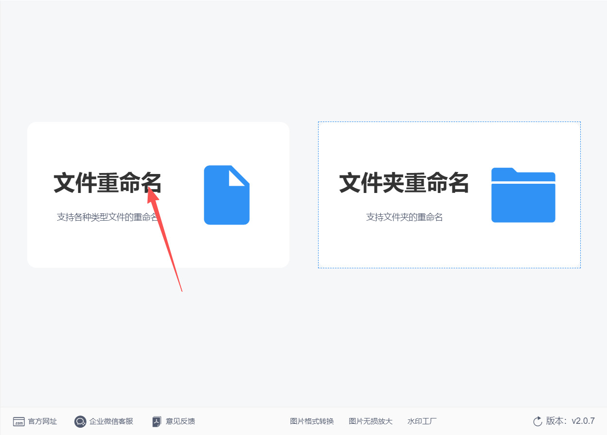 1781238630146948.jpeg 方法二 步骤1.jpeg