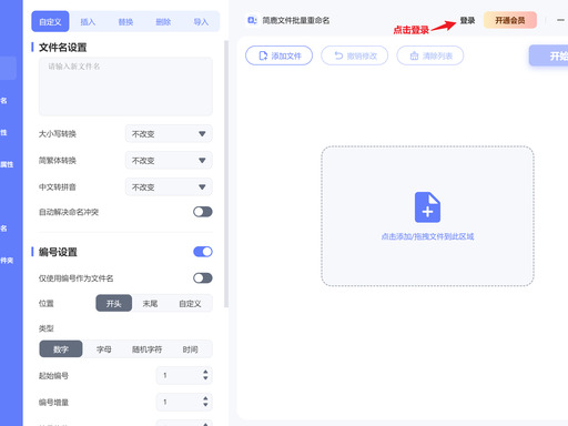 1781238657649073.jpeg 方法三 步骤1.jpeg