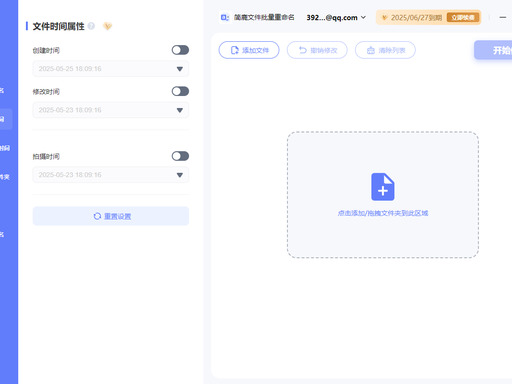 1781238670134331.jpeg 方法三 步骤2.jpeg